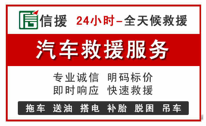 江油汽车送油救援 (8).jpg