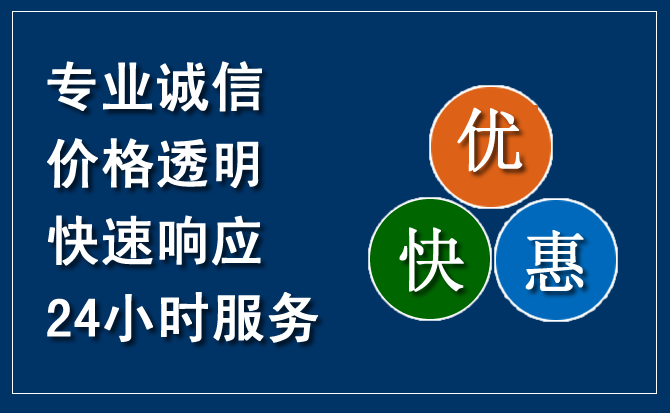 江油汽车救援送柴油