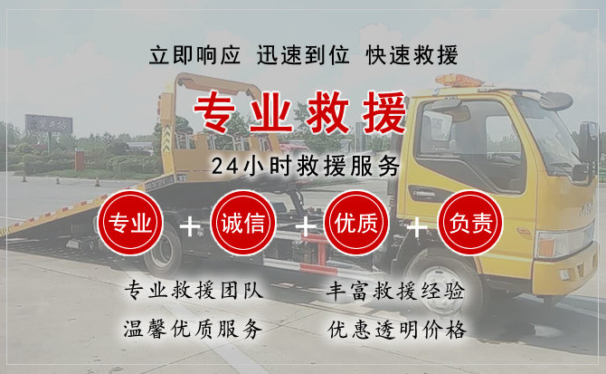 江油汽车中途送油救援电话 江油汽车中途送油救援电话